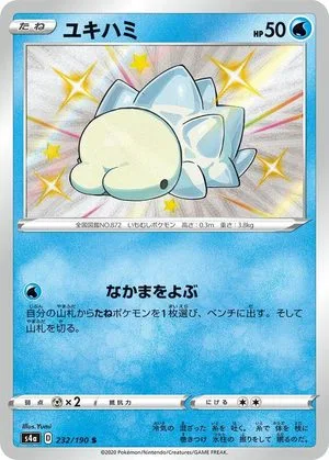 Snom, Japanese Pokemon card