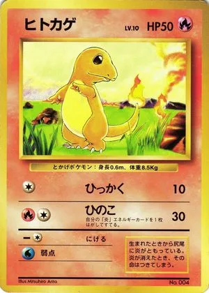 Charmander [No Rarity], Japanese Pokemon card