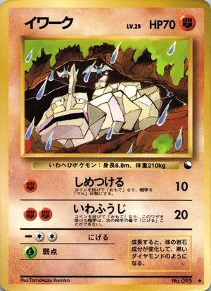 Onix [Series II], Japanese Pokemon card