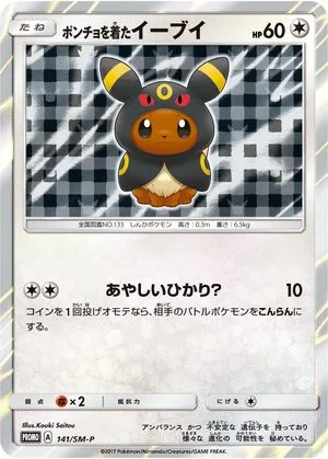 Poncho-Wearing Eevee, Japanese Pokemon card