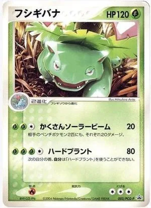 Venusaur, Japanese Pokemon card