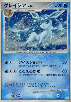 Glaceon, Japanese Pokemon card