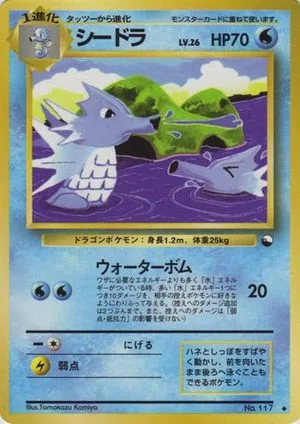 Seadra [Series III], Japanese Pokemon card