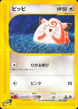 Clefairy [1st Edition], Japanese Pokemon card