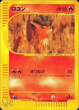 Vulpix [1st Edition], Japanese Pokemon card