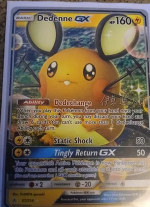 Dedenne GX, English Pokemon card