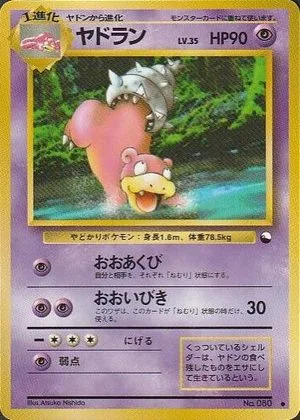 Slowbro [Series III], Japanese Pokemon card
