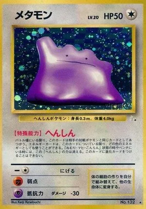 Ditto, Japanese Pokemon card