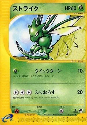 Scyther [1st Edition], Japanese Pokemon card