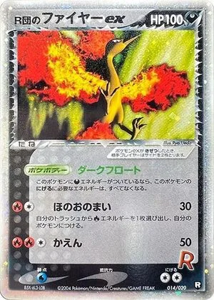 Rocket's Moltres EX [1st Edition], Japanese Pokemon card
