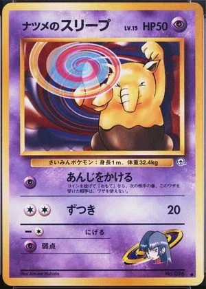 Sabrina's Drowzee, Japanese Pokemon card
