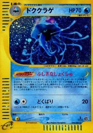 Tentacruel [1st Edition], Japanese Pokemon card