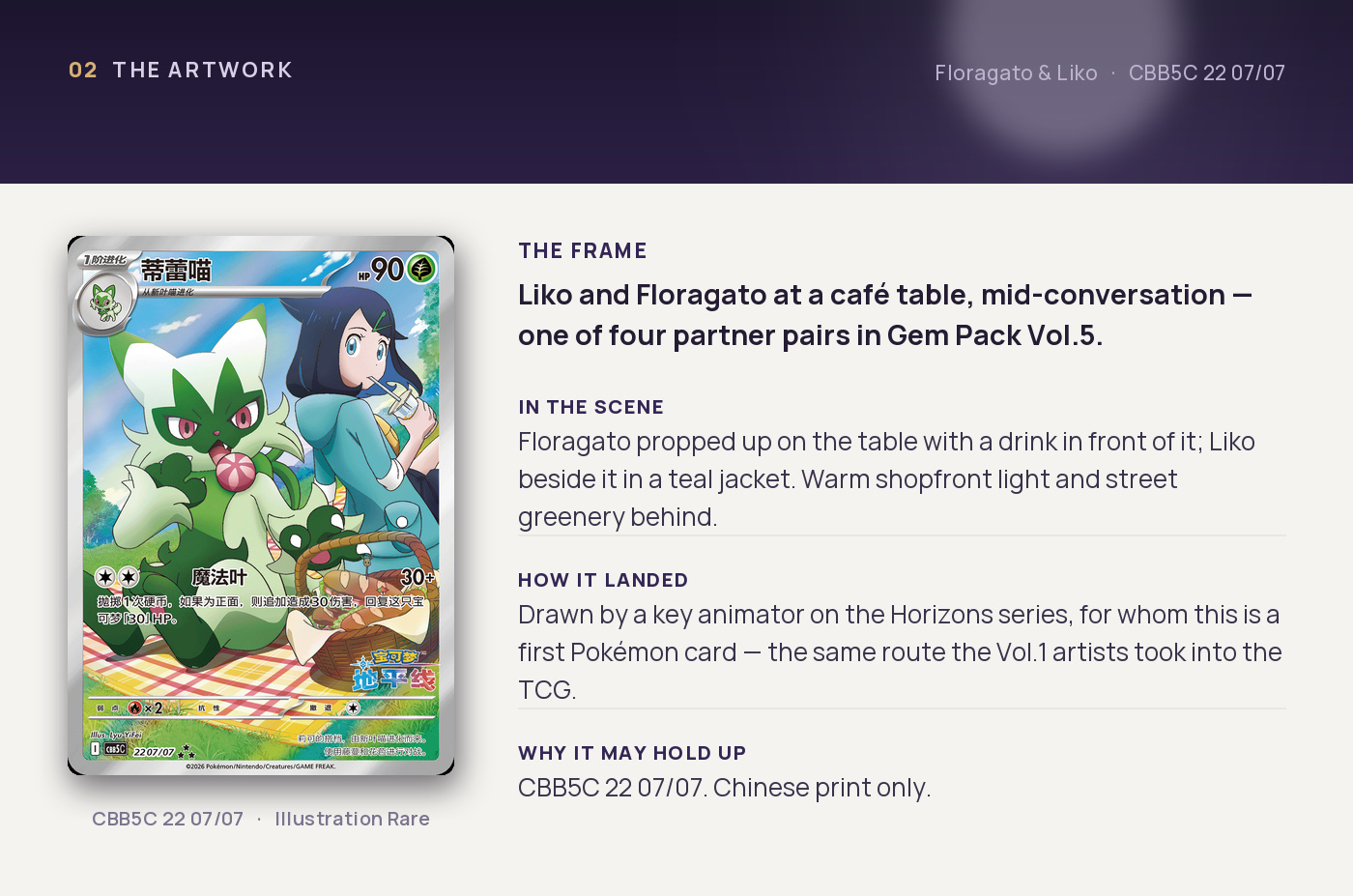 Floragato & Liko — artwork breakdown for CBB5C 22 07/07 (Gem Pack Vol.5). Artist Lyu YiFei.