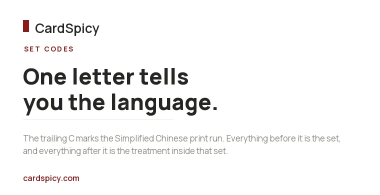 CardSpicy card explaining that a trailing C in a set code marks the Simplified Chinese print run