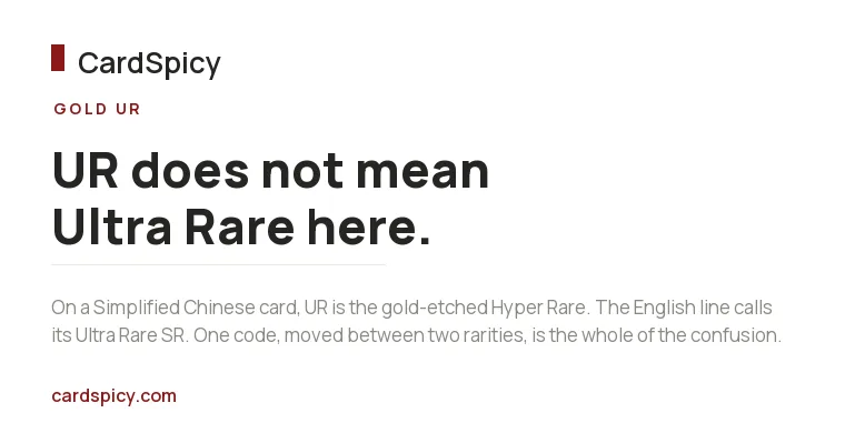 CardSpicy card explaining that UR on a Simplified Chinese card is the gold-etched Hyper Rare