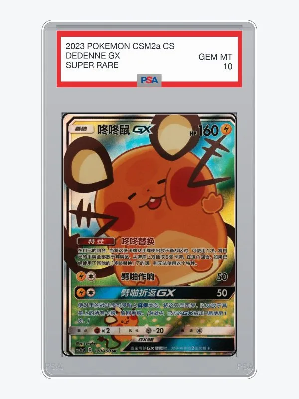 Dedenne GX — Shining Synergy Shower (CSM2AC 170) · PSA 10 — design preview
