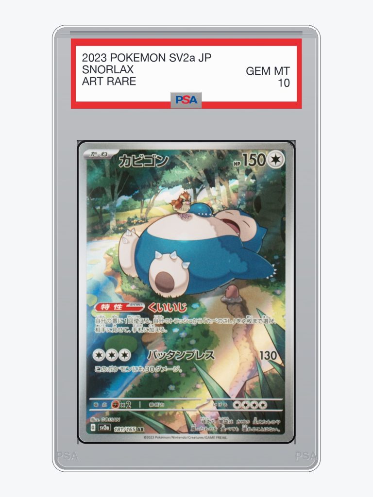 Snorlax — Pokemon Card 151 (SV2A 181) · PSA 10 — design preview