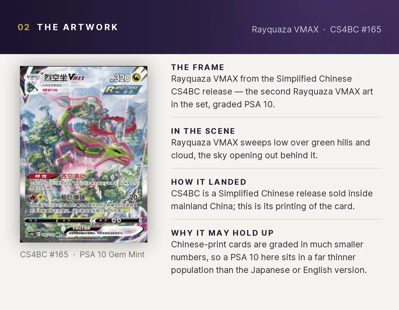 Rayquaza VMAX — artwork breakdown for CS4BC #165 (CS4BC).