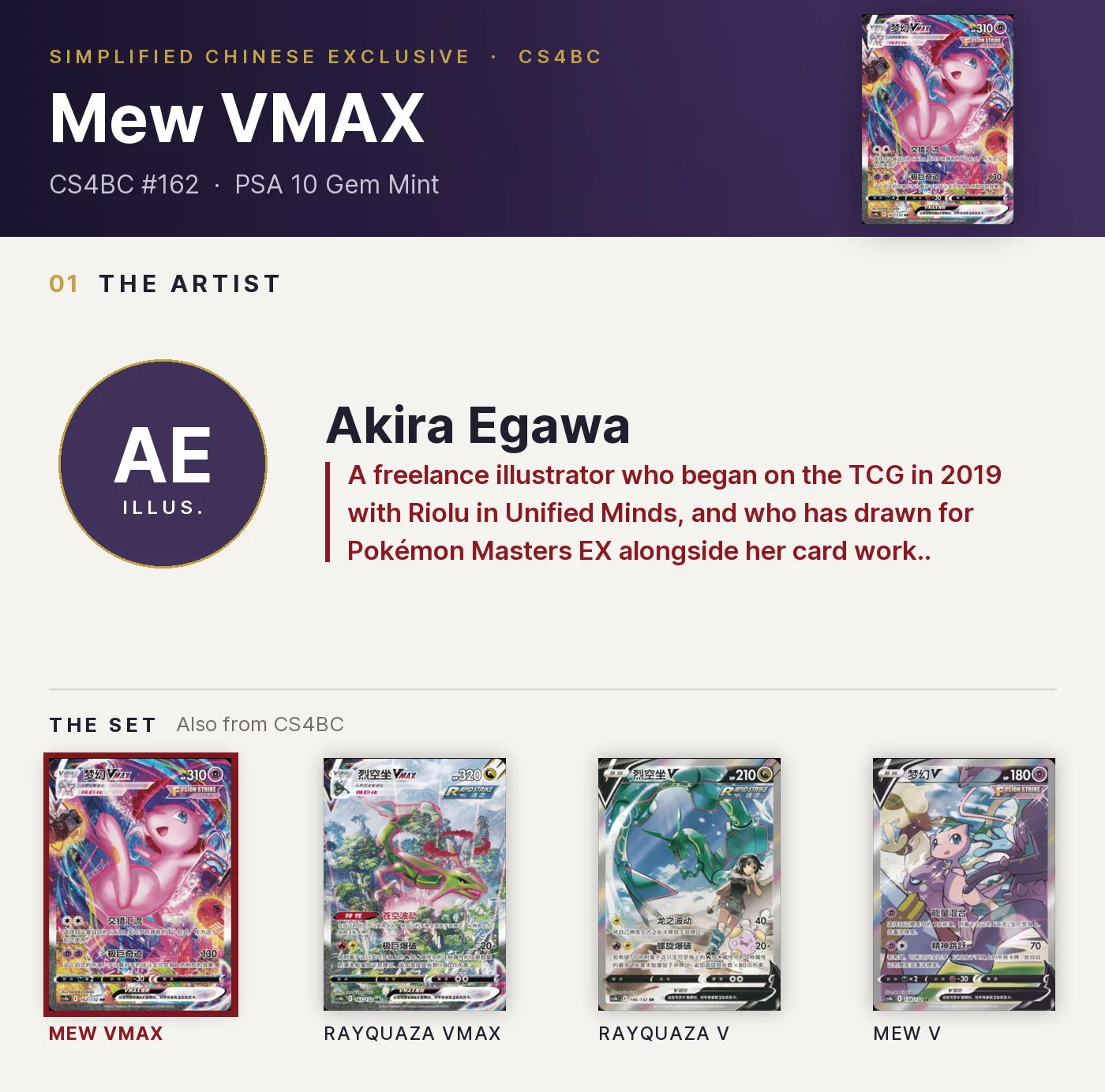 Mew VMAX — CS4BC #162, PSA 10. Artist Akira Egawa. CS4BC, Simplified Chinese exclusive.