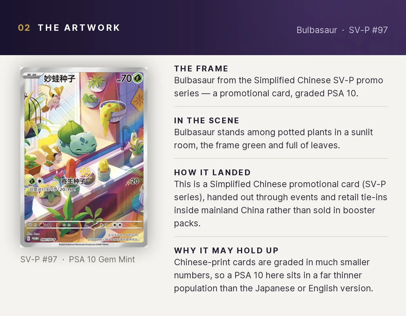 Bulbasaur — artwork breakdown for SV-P #97 (SV-P Promo).