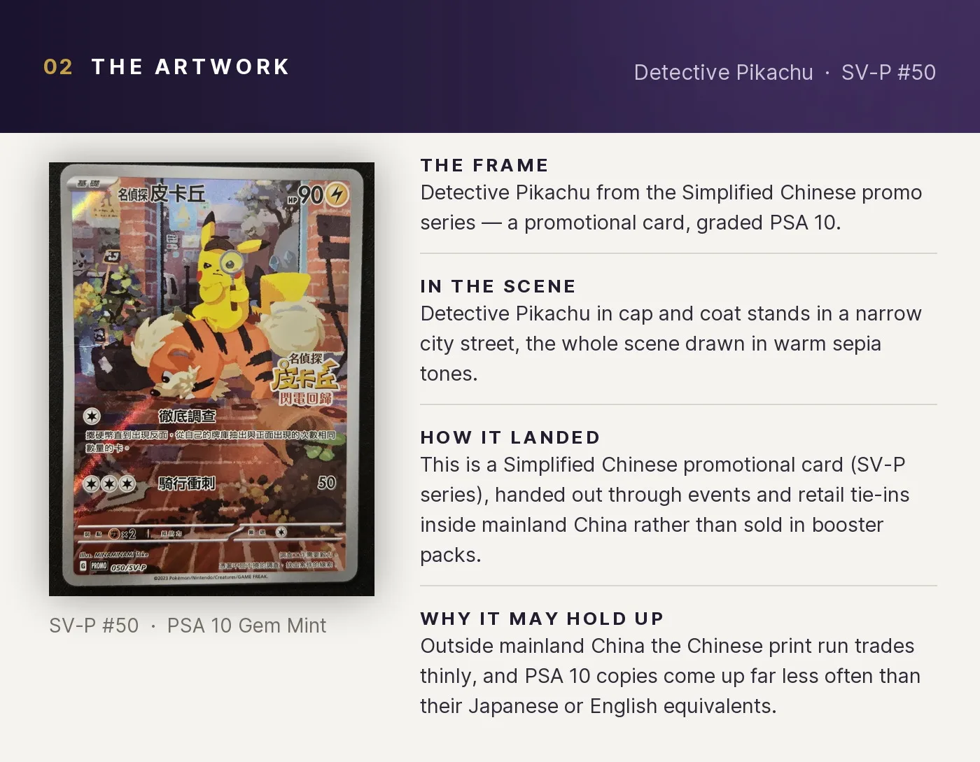 Detective Pikachu — artwork breakdown for SV-P #50 (SV-P Promo).