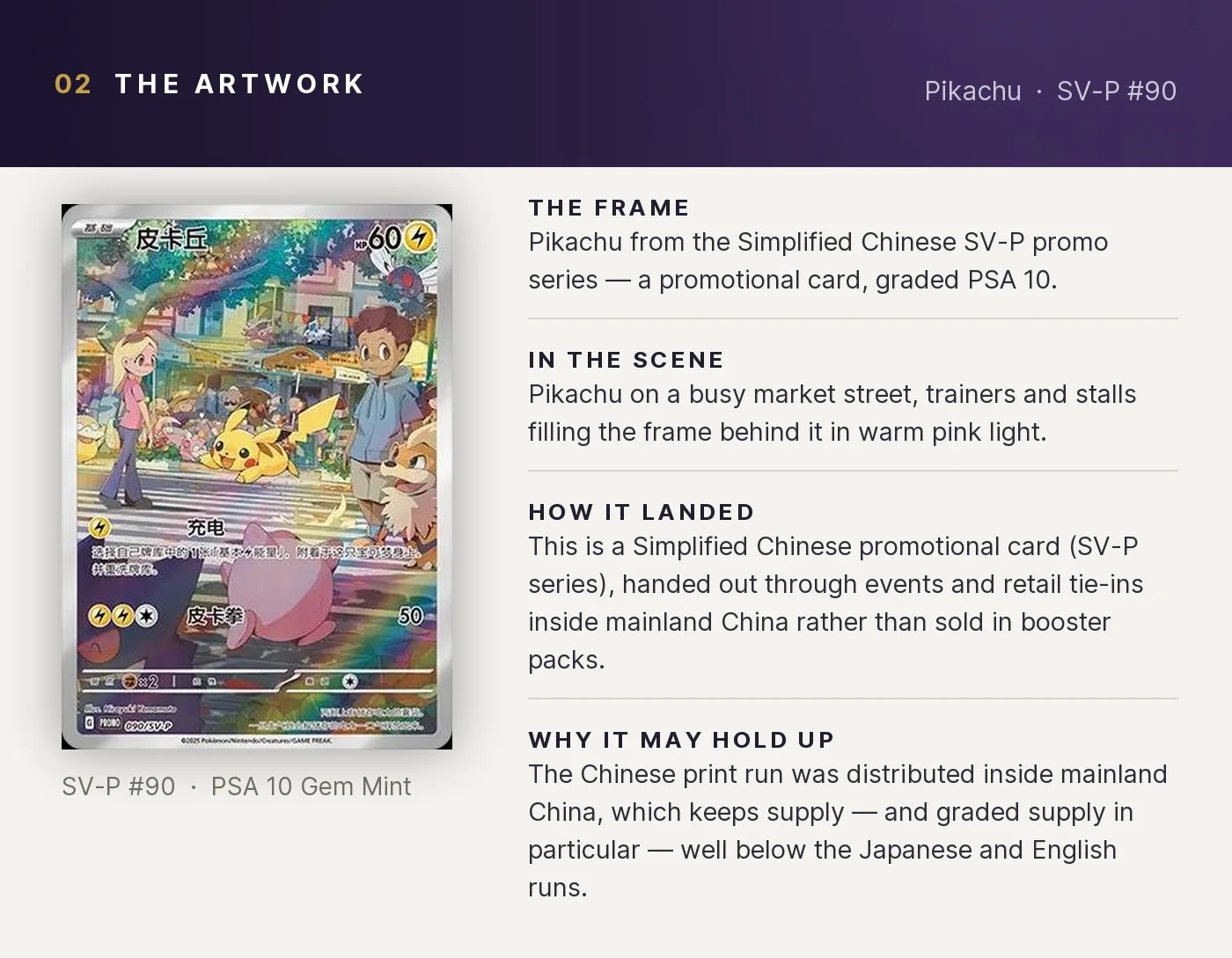 Pikachu — artwork breakdown for SV-P #90 (SV-P Promo).