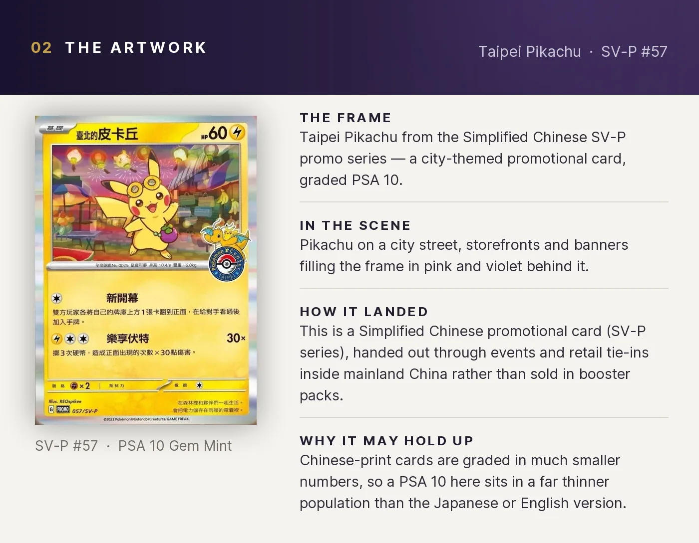 Taipei Pikachu — artwork breakdown for SV-P #57 (SV-P Promo).