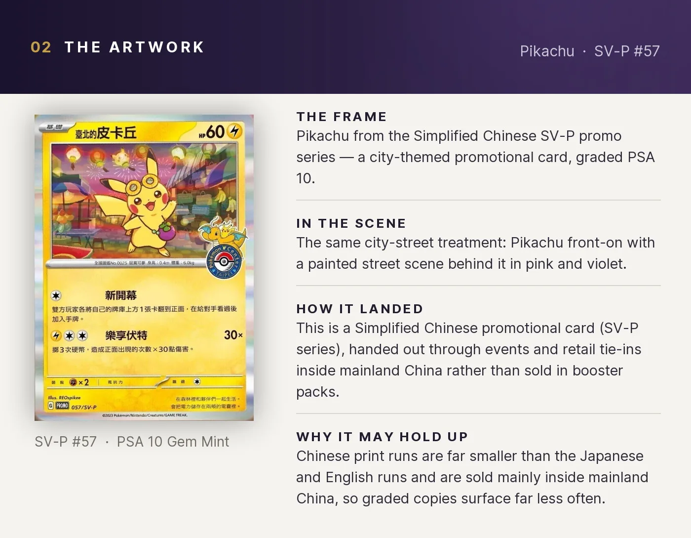 Pikachu — artwork breakdown for SV-P #57 (SV-P Promo).