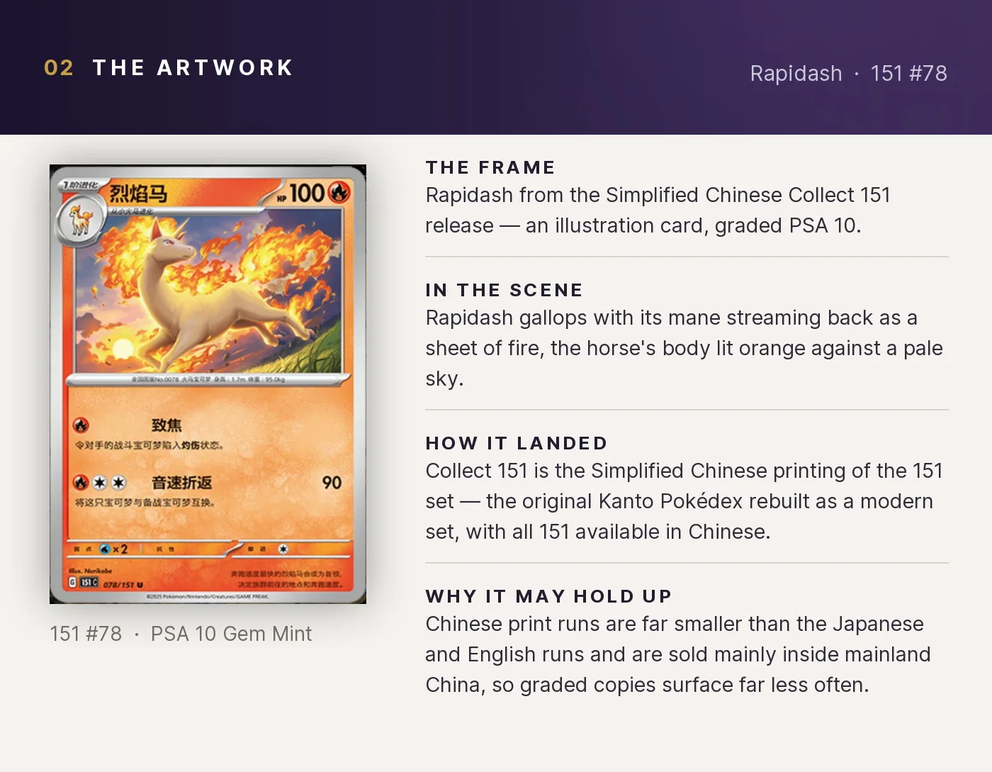 Rapidash — artwork breakdown for 151 #78 (Collect 151).