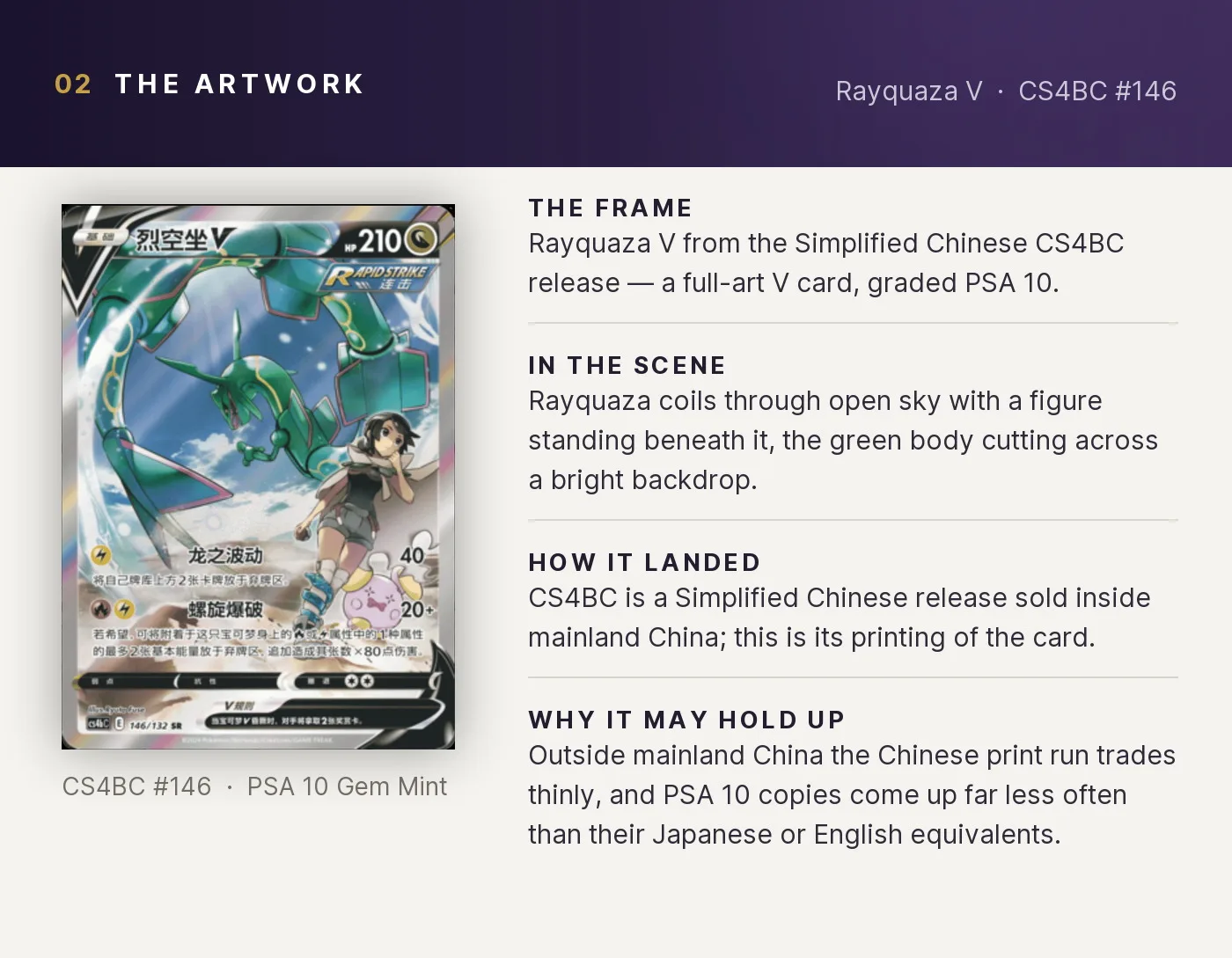 Rayquaza V — artwork breakdown for CS4BC #146 (CS4BC).