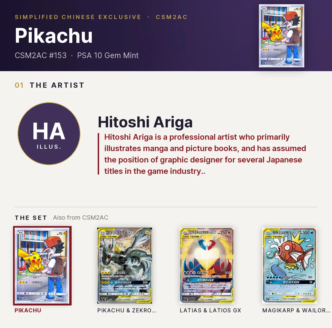 Pikachu — CSM2AC #153, PSA 10. Artist Hitoshi Ariga. CSM2AC, Simplified Chinese exclusive.