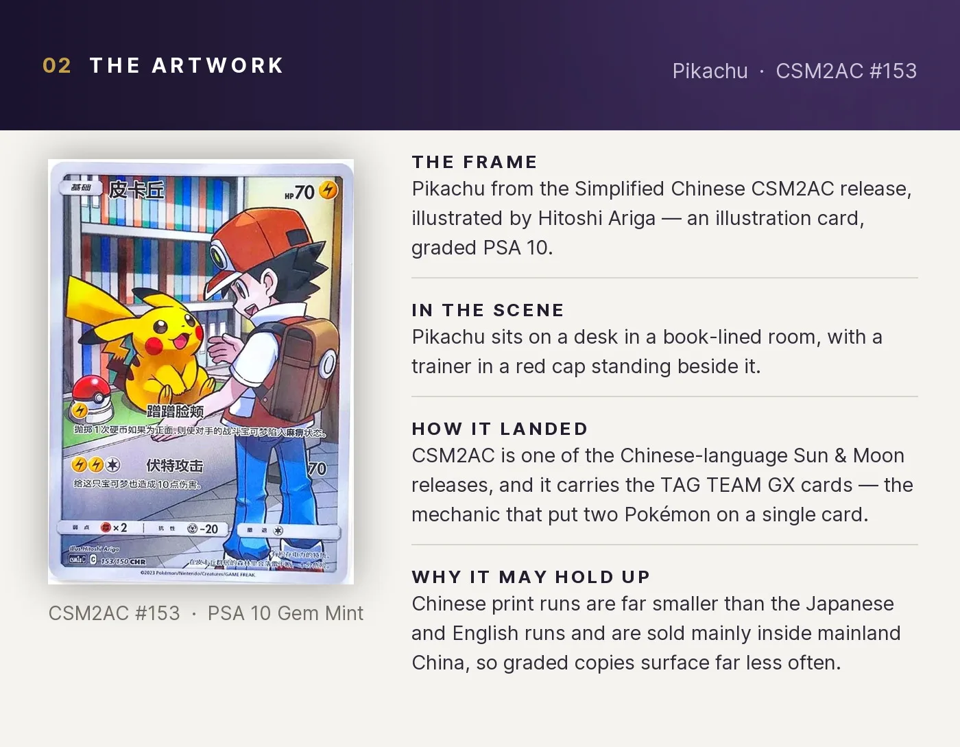 Pikachu — artwork breakdown for CSM2AC #153 (CSM2AC).