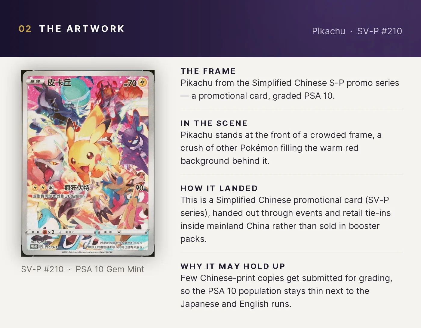 Pikachu — artwork breakdown for SV-P #210 (SV-P Promo).