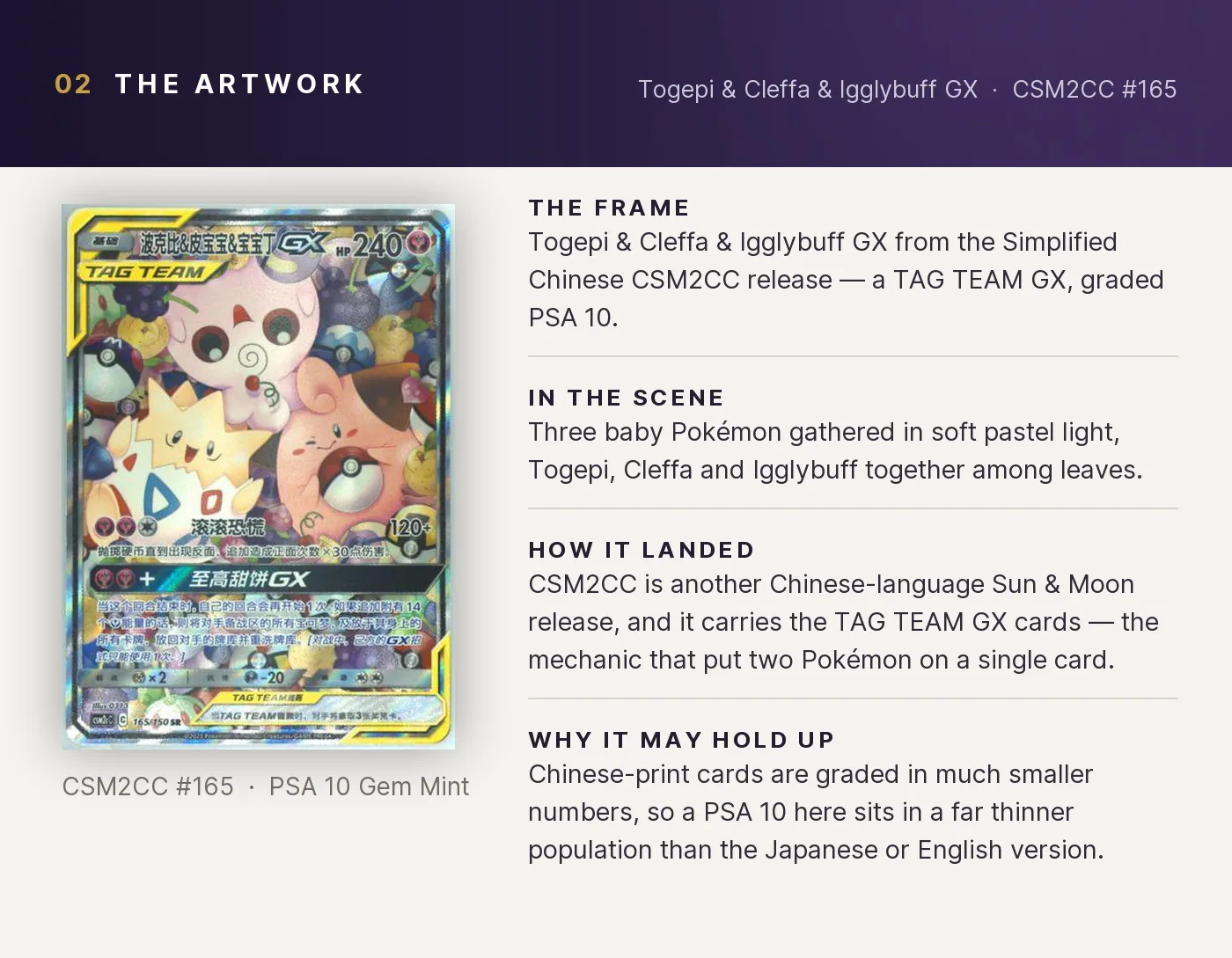 Togepi & Cleffa & Igglybuff GX — artwork breakdown for CSM2CC #165 (CSM2CC).