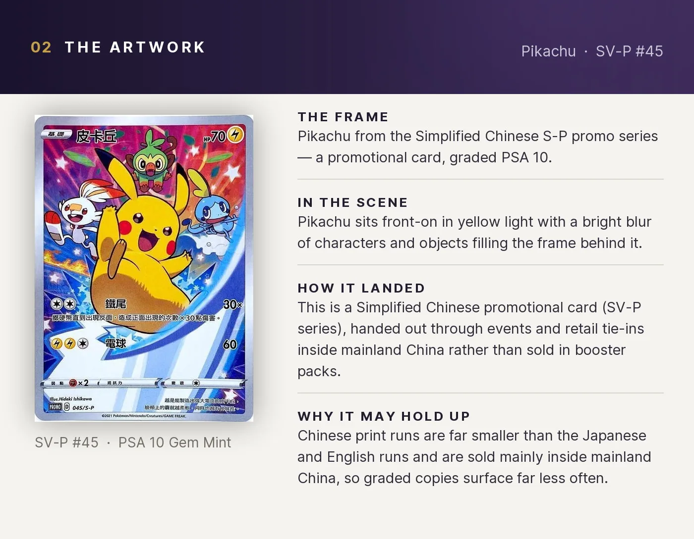 Pikachu — artwork breakdown for SV-P #45 (SV-P Promo).