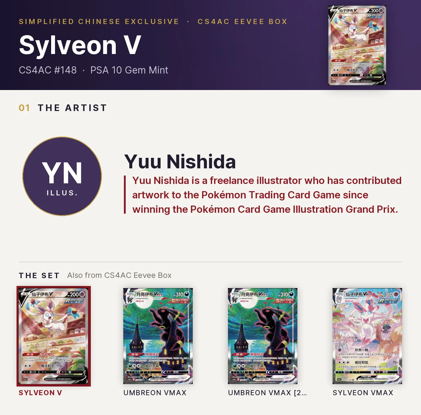 Sylveon V — CS4AC #148, PSA 10. Artist Yuu Nishida. CS4AC Eevee Box, Simplified Chinese exclusive.