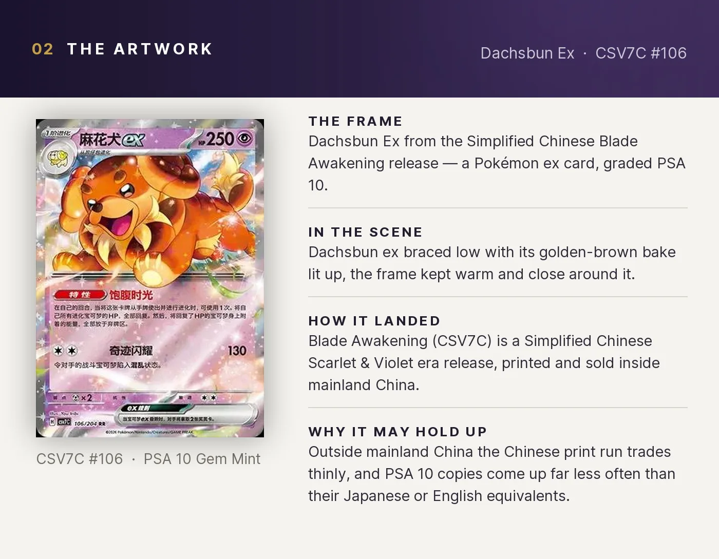 Dachsbun Ex — artwork breakdown for CSV7C #106 (Blade Awakening).