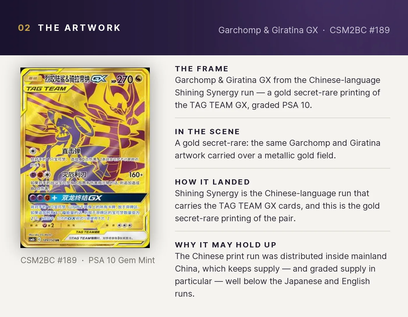 Garchomp & Giratina GX — artwork breakdown for CSM2BC #189 (Shining Synergy).