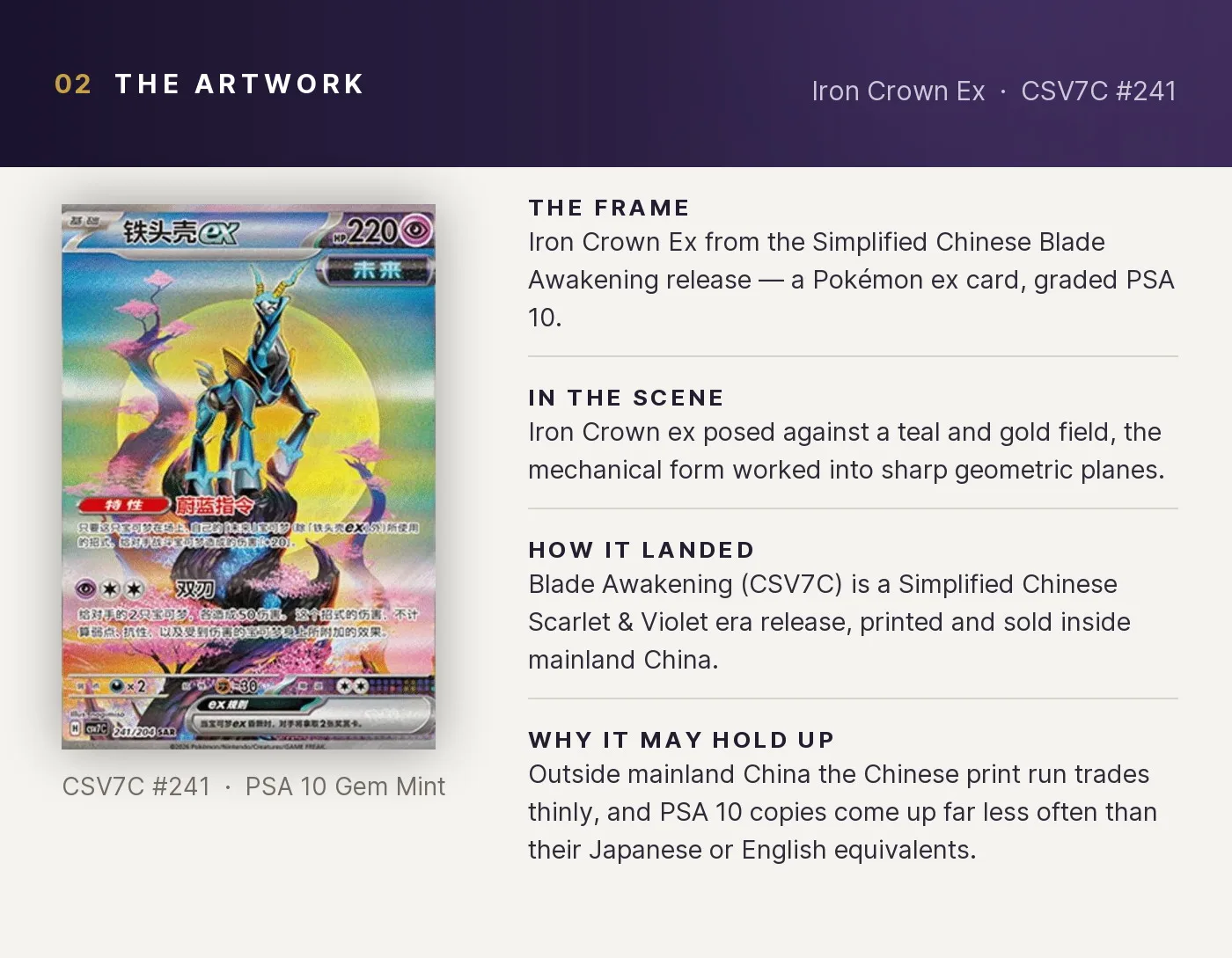 Iron Crown Ex — artwork breakdown for CSV7C #241 (Blade Awakening).