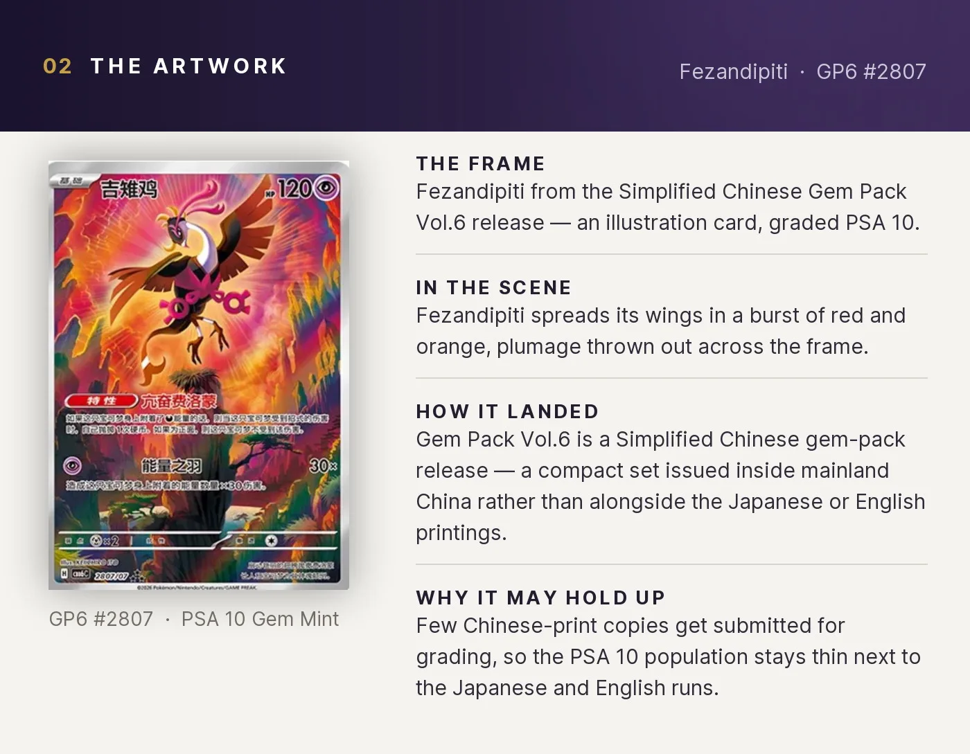 Fezandipiti — artwork breakdown for GP6 #2807 (Gem Pack Vol.6).