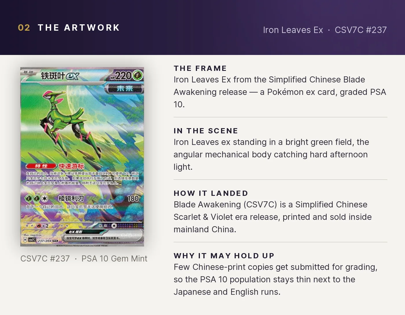 Iron Leaves Ex — artwork breakdown for CSV7C #237 (Blade Awakening).