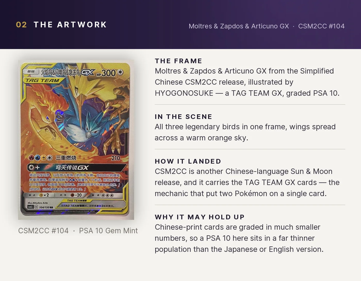 Moltres & Zapdos & Articuno GX — artwork breakdown for CSM2CC #104 (CSM2CC).