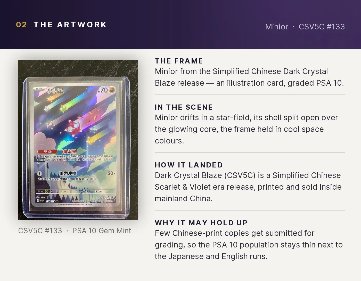 Minior — artwork breakdown for CSV5C #133 (Dark Crystal Blaze).