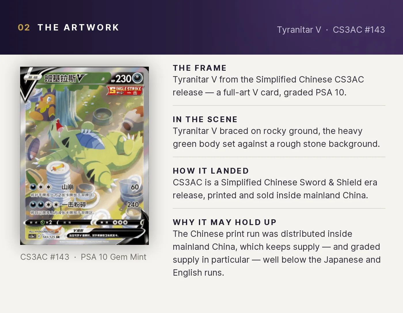 Tyranitar V — artwork breakdown for CS3AC #143 (CS3AC).