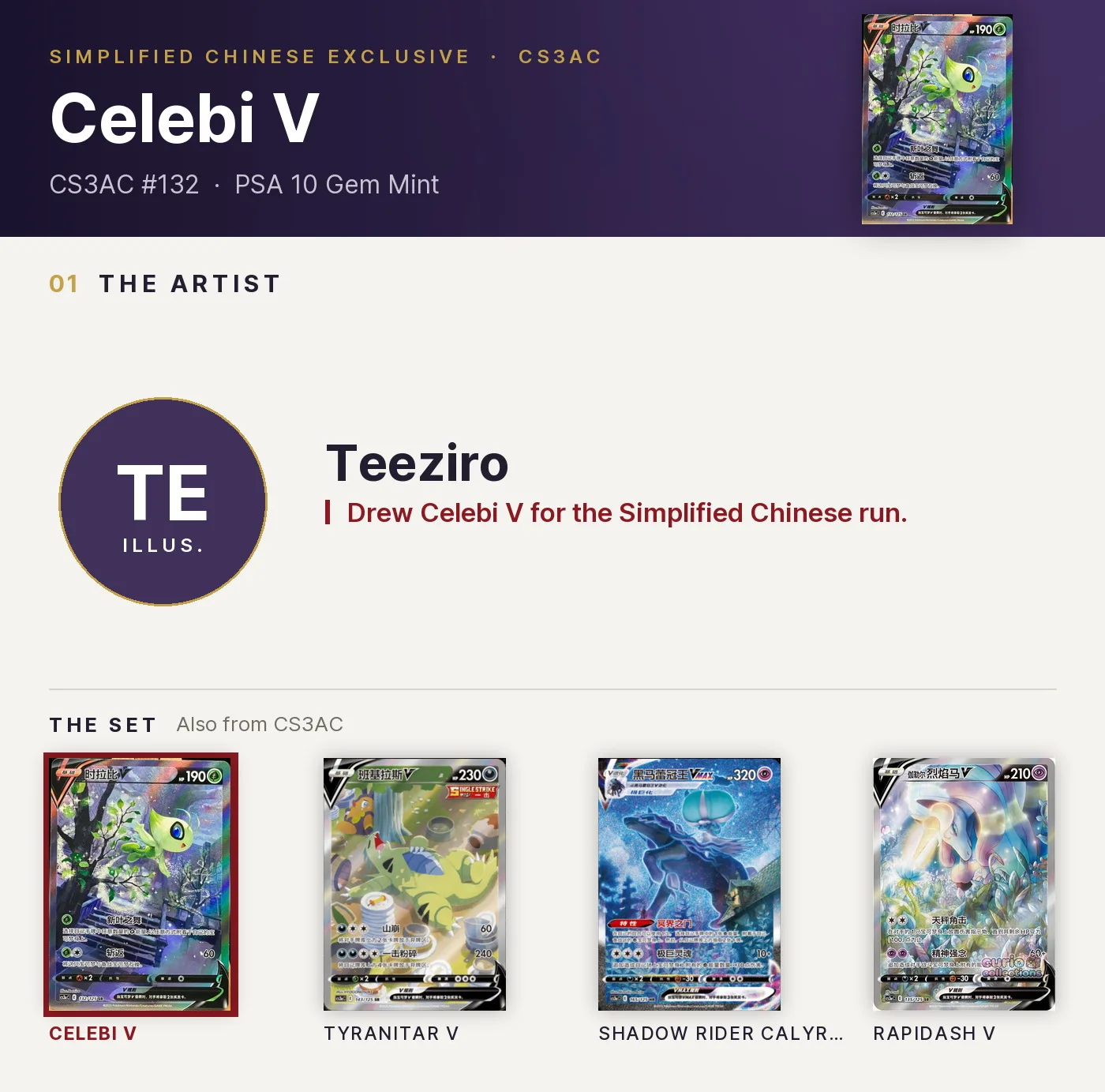 Celebi V — CS3AC #132, PSA 10. Artist Teeziro. CS3AC, Simplified Chinese exclusive.
