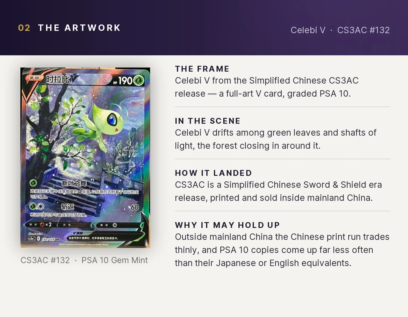 Celebi V — artwork breakdown for CS3AC #132 (CS3AC).