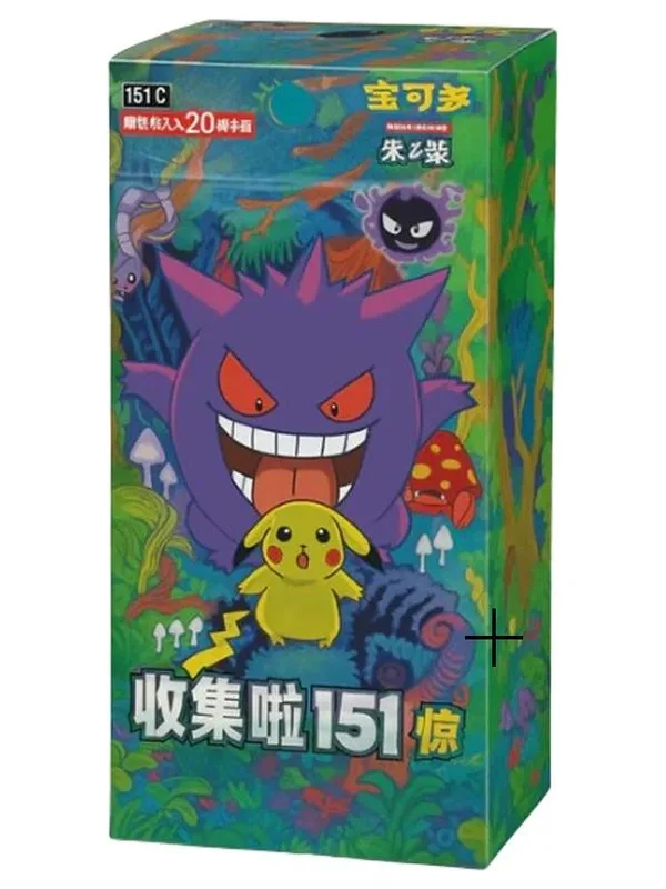 Pokemon TCG Collect 151 Jumbo Booster Box (Surprise) Simplified Chinese Sealed