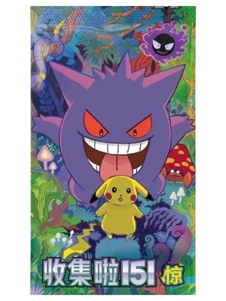 Pokemon TCG Collect 151 Slim Booster Box (Surprise) Simplified Chinese Sealed