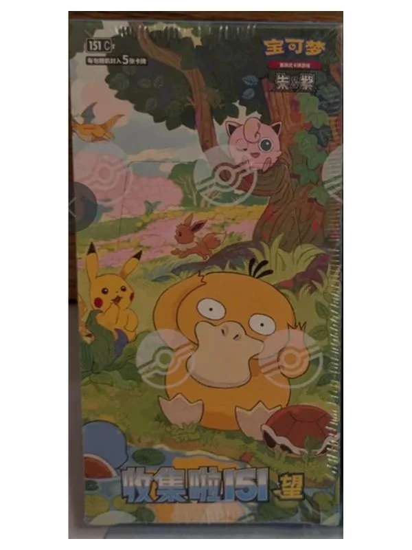 Pokemon TCG Collect 151 Slim Booster Box (Hope) Simplified Chinese Sealed