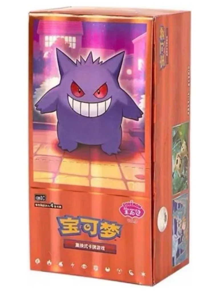 Pokemon TCG Gem Pack Vol.3 Booster Box Simplified Chinese Sealed